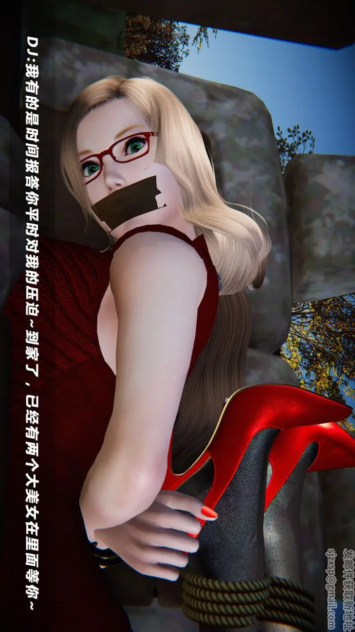 漫画《[3D]蝴蝶之殇第四季-罪城VICECITY》第22话第72张图