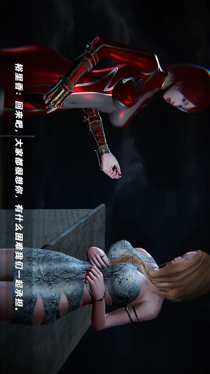 漫画《[3D]蝴蝶之殇第四季-罪城VICECITY》第39话第36张图