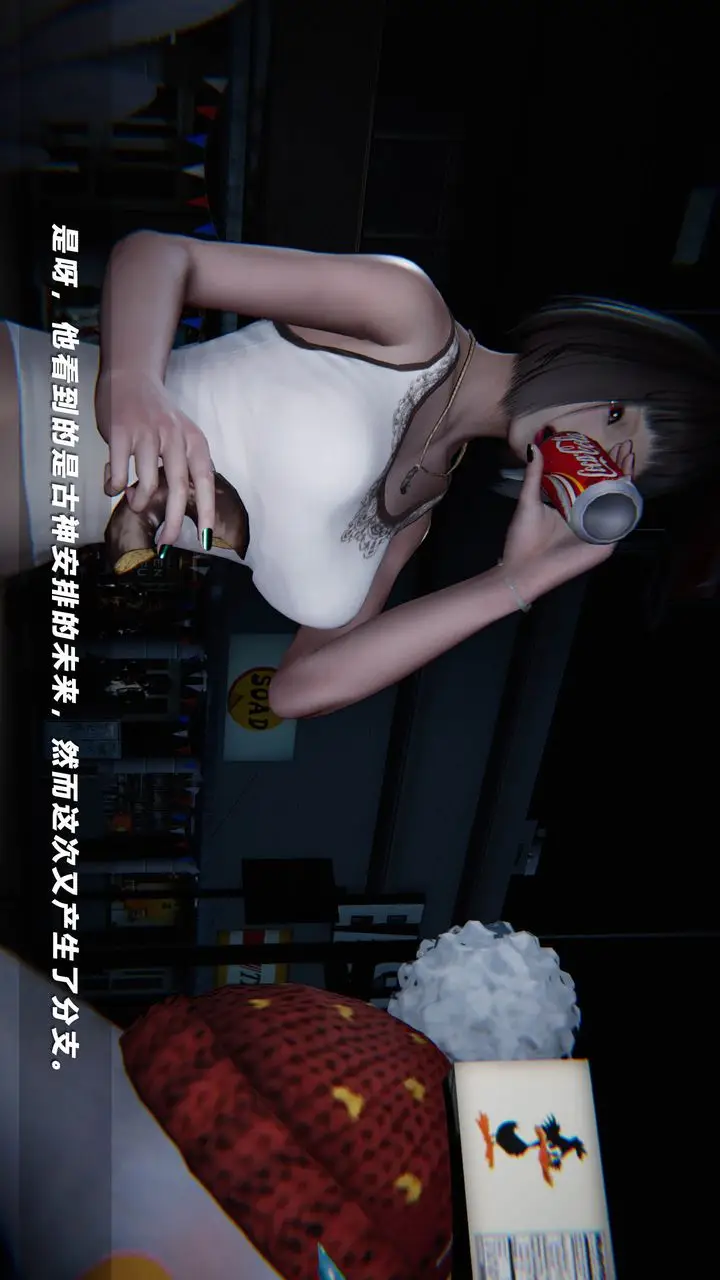 漫画《[3D]蝴蝶之殇第四季-罪城VICECITY》第39话第47张图