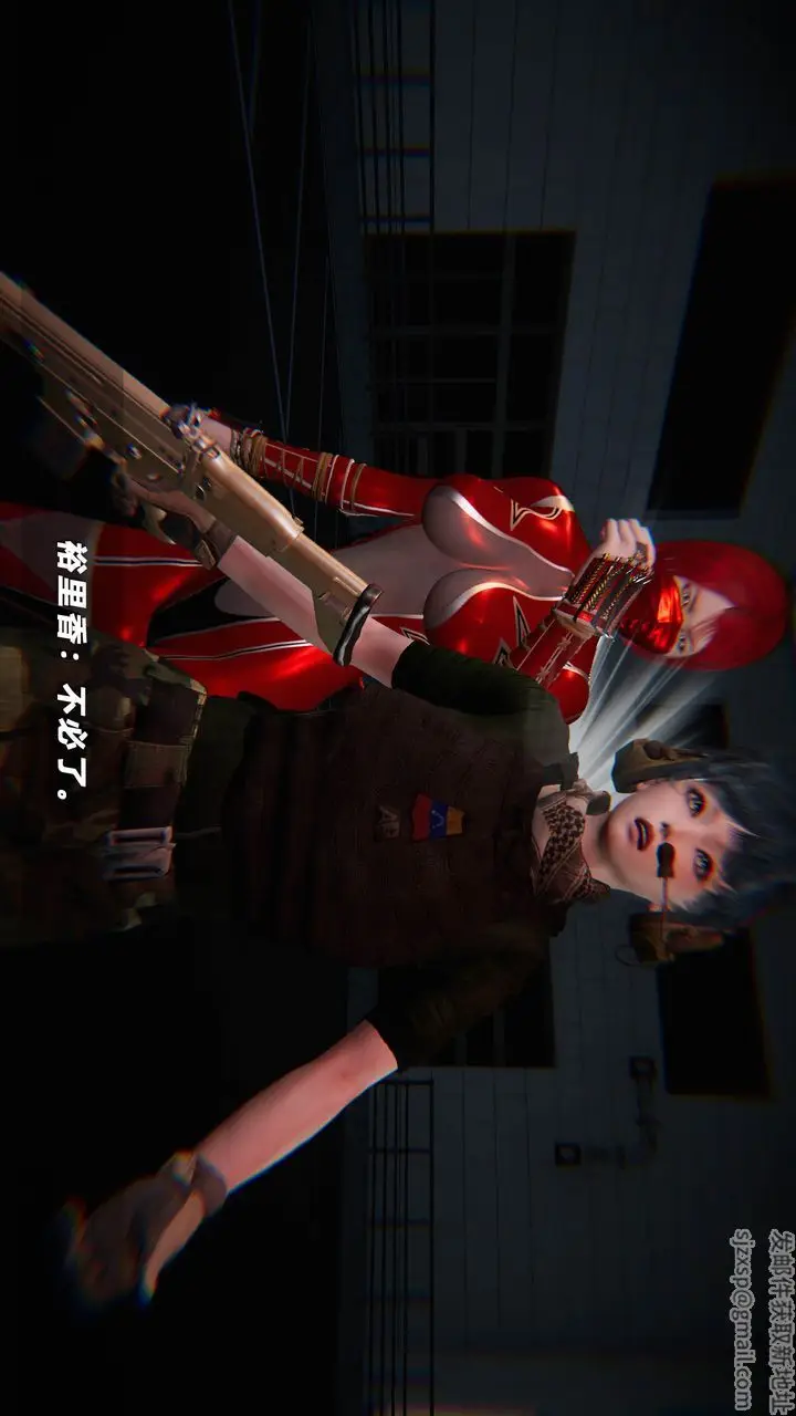 漫画《[3D]蝴蝶之殇第四季-罪城VICECITY》第39话第85张图