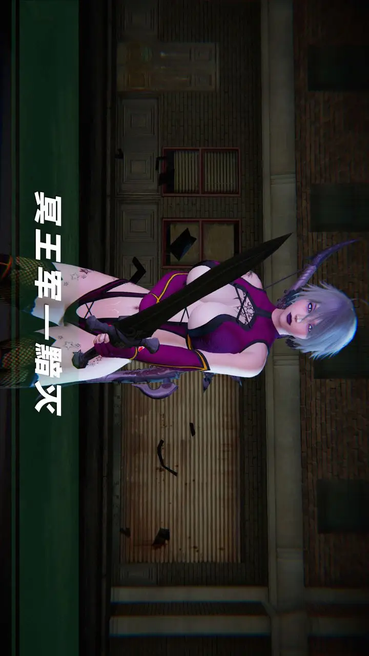 漫画《[3D]蝴蝶之殇第四季-罪城VICECITY》第14话第100张图