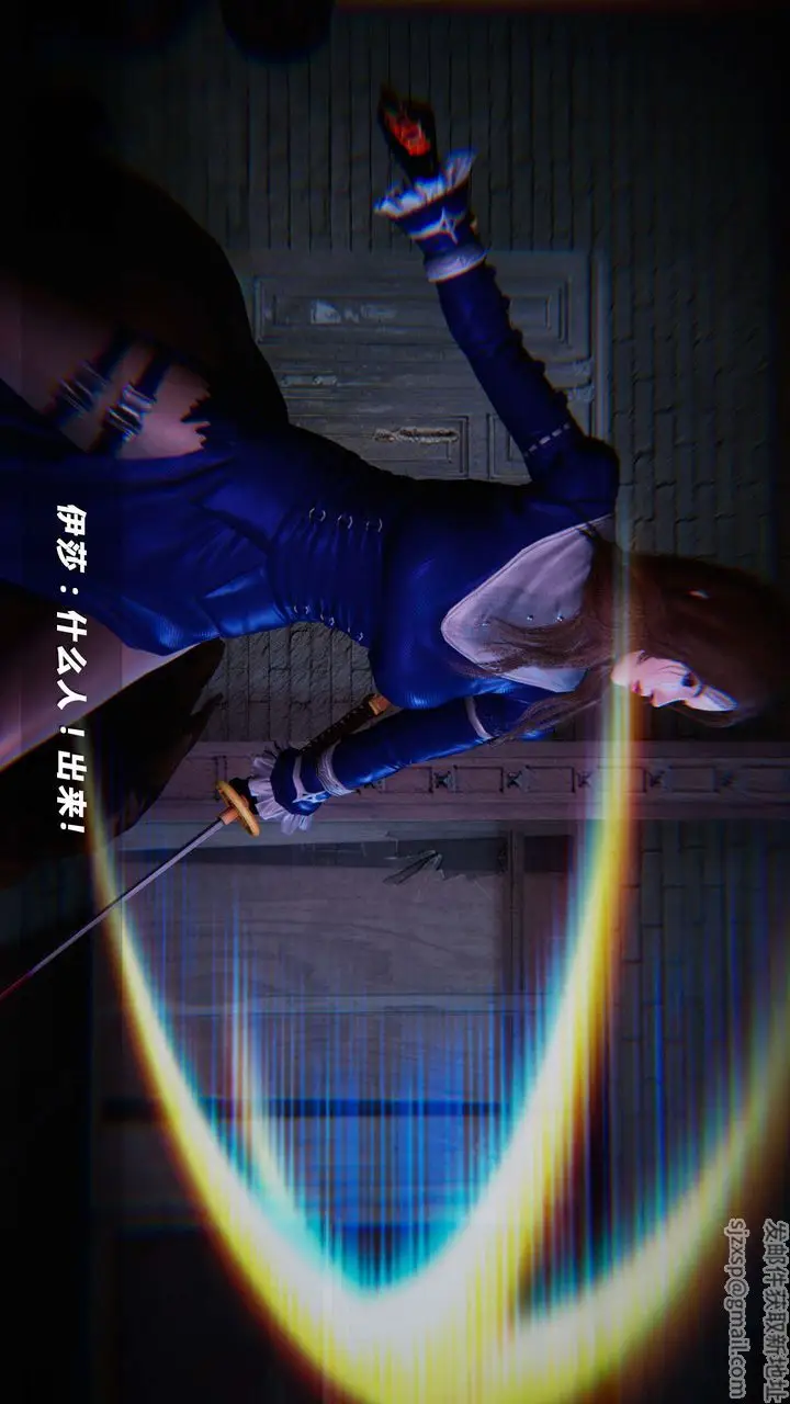 漫画《[3D]蝴蝶之殇第四季-罪城VICECITY》第14话第98张图