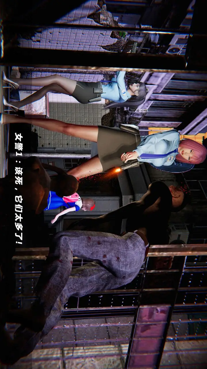 漫画《[3D]蝴蝶之殇第四季-罪城VICECITY》第05话第24张图