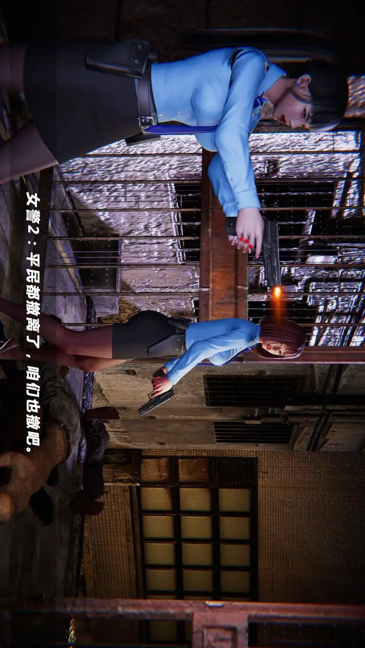 漫画《[3D]蝴蝶之殇第四季-罪城VICECITY》第05话第25张图