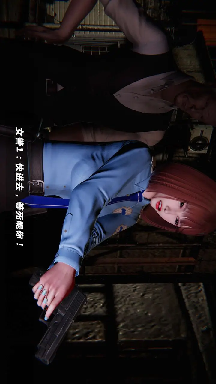 漫画《[3D]蝴蝶之殇第四季-罪城VICECITY》第05话第31张图