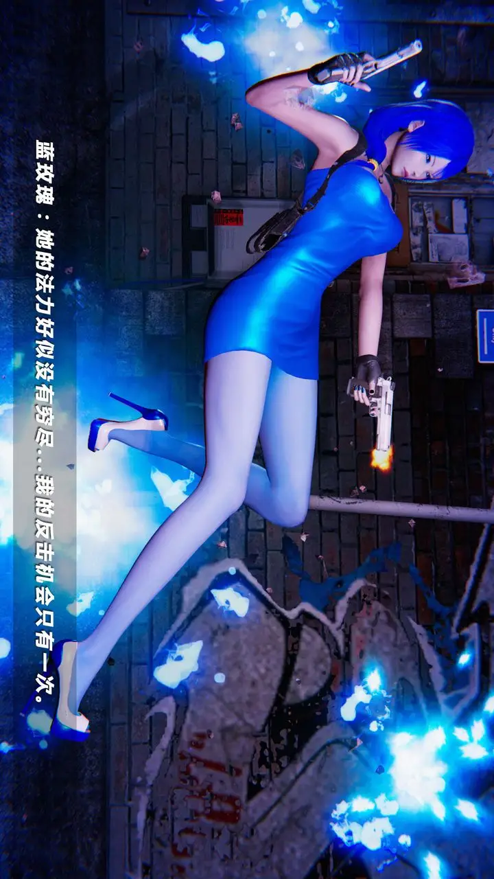 漫画《[3D]蝴蝶之殇第四季-罪城VICECITY》第12话第34张图