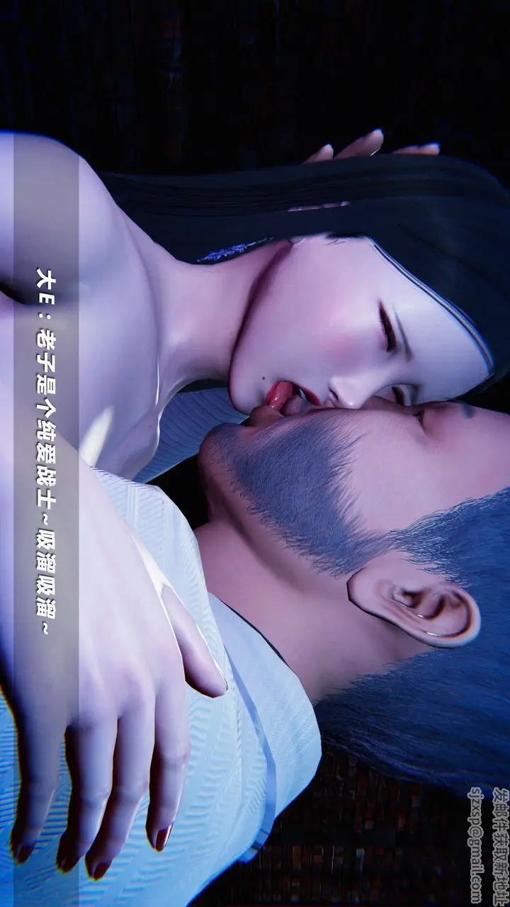 漫画《[3D]蝴蝶之殇第四季-罪城VICECITY》第12话第77张图
