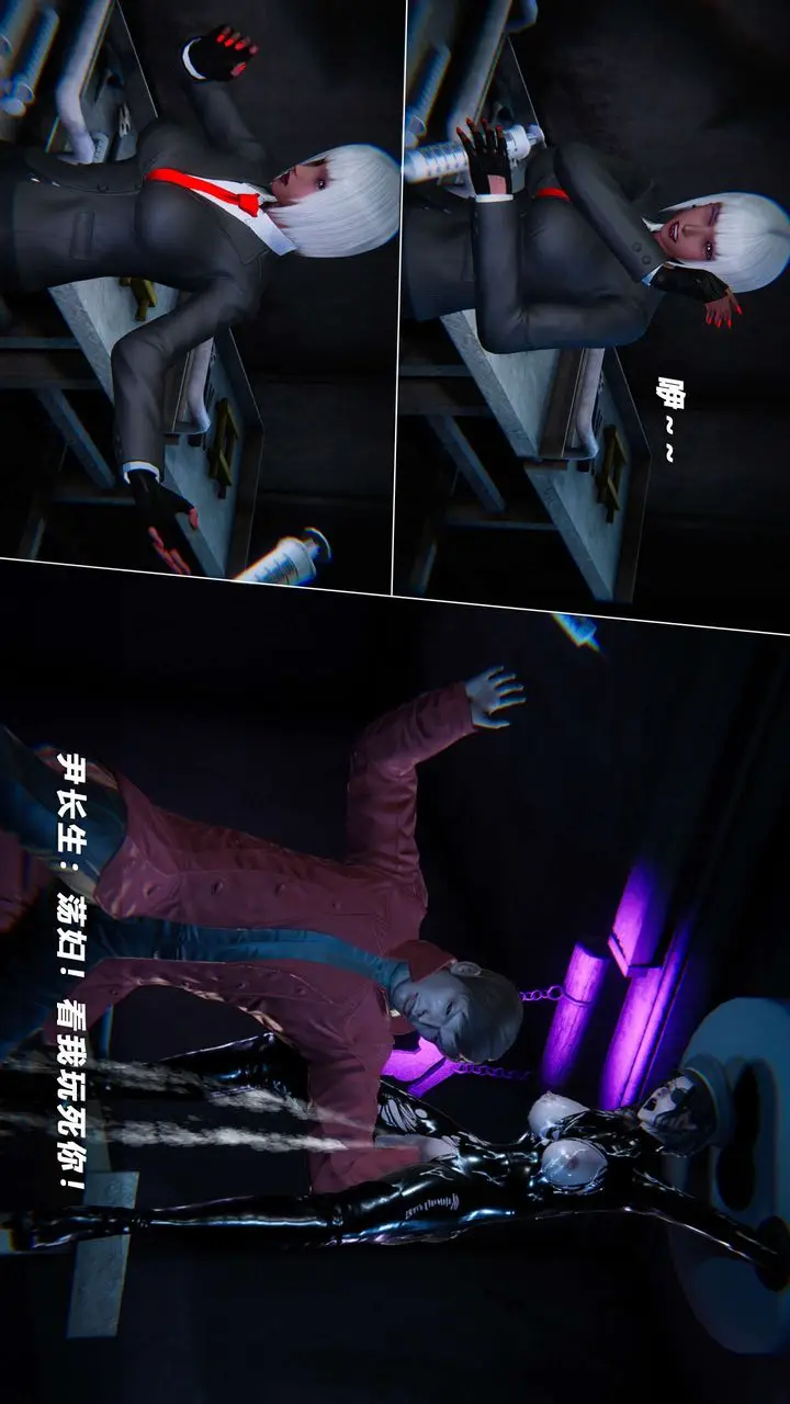 漫画《[3D]蝴蝶之殇第四季-罪城VICECITY》第64话第71张图