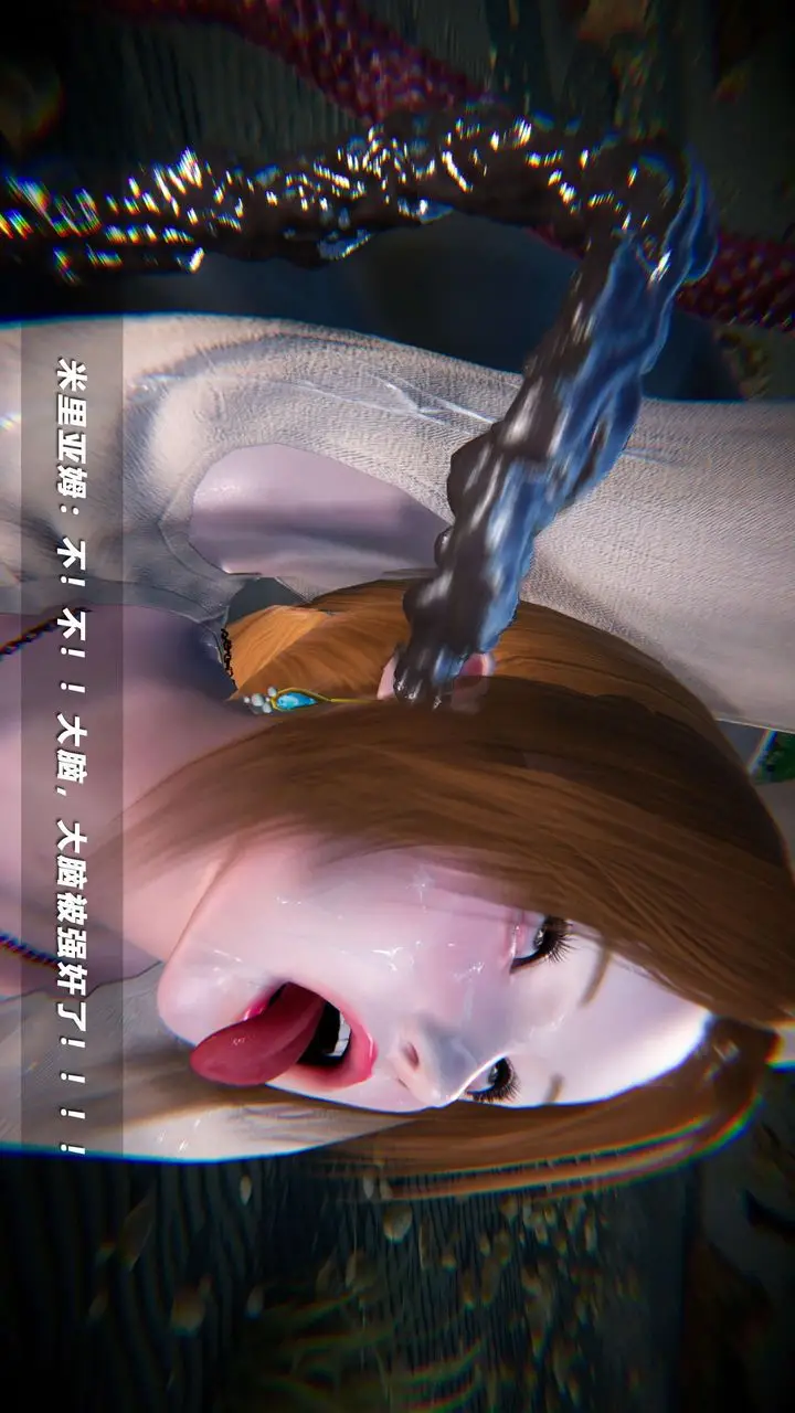 漫画《[3D]蝴蝶之殇第四季-罪城VICECITY》第67话第71张图