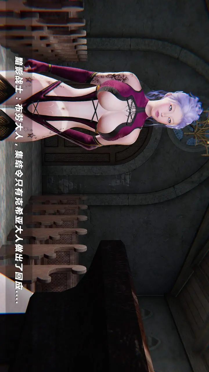 漫画《[3D]蝴蝶之殇第四季-罪城VICECITY》第21话第2张图