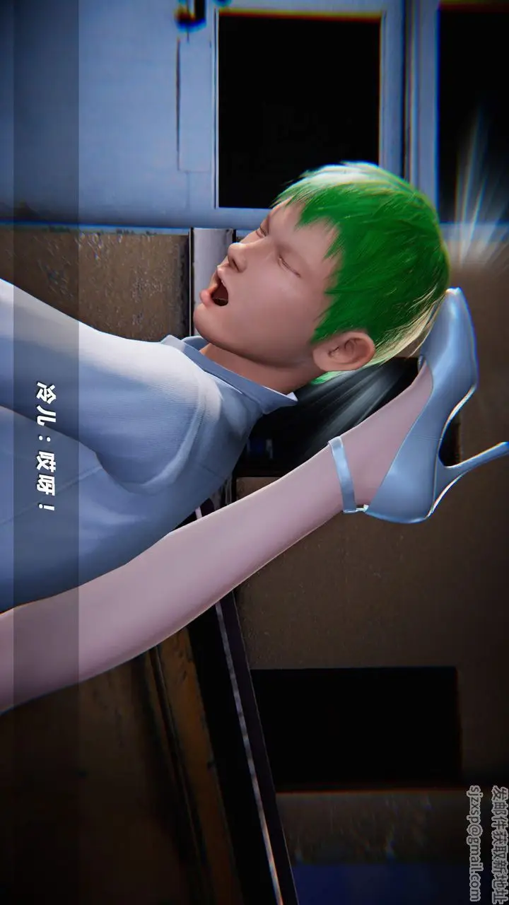 漫画《[3D]蝴蝶之殇第四季-罪城VICECITY》第21话第24张图