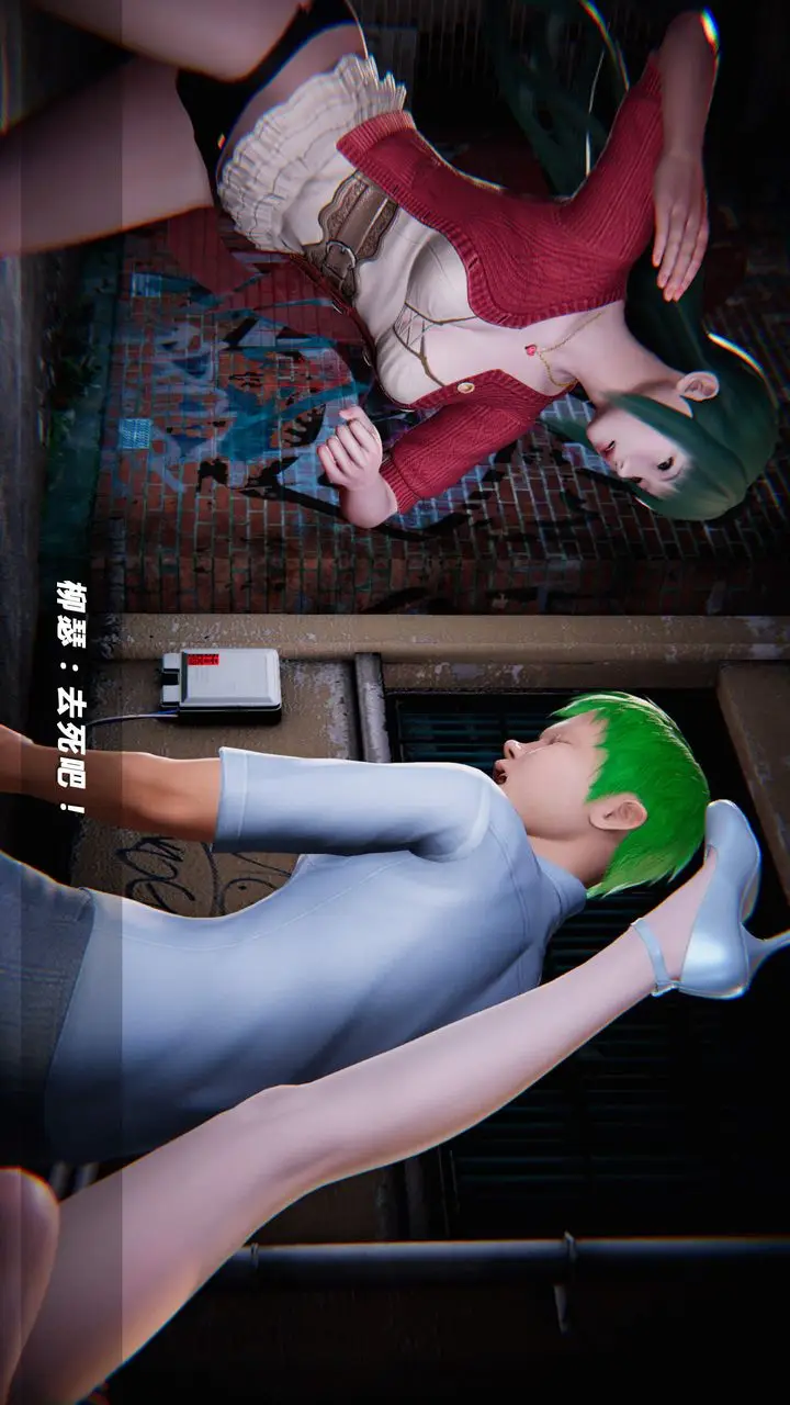 漫画《[3D]蝴蝶之殇第四季-罪城VICECITY》第21话第25张图