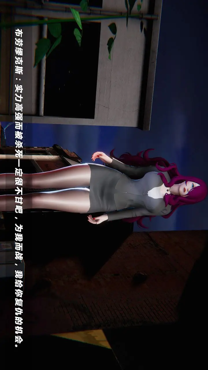 漫画《[3D]蝴蝶之殇第四季-罪城VICECITY》第21话第63张图