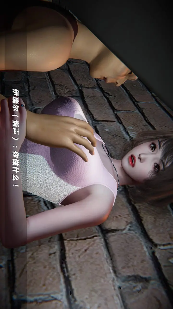 漫画《[3D]蝴蝶之殇第四季-罪城VICECITY》第21话第77张图