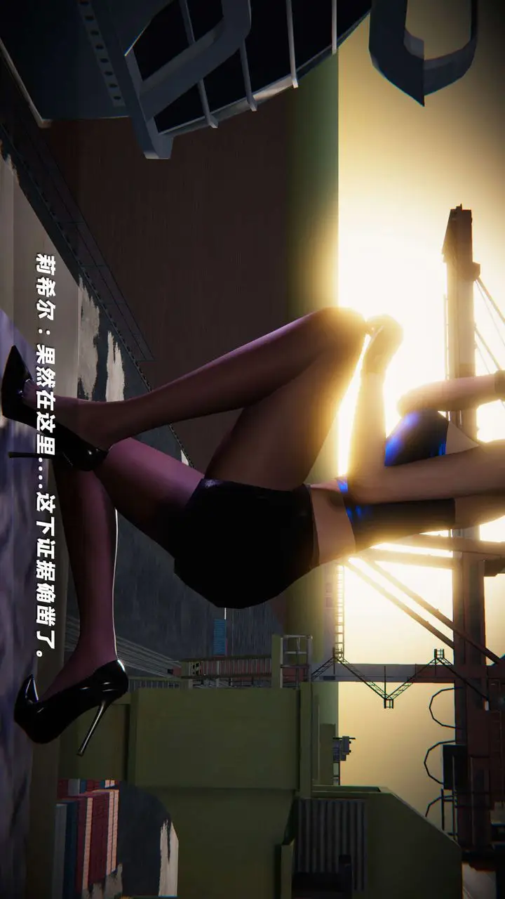 漫画《[3D]蝴蝶之殇第四季-罪城VICECITY》第04话第27张图