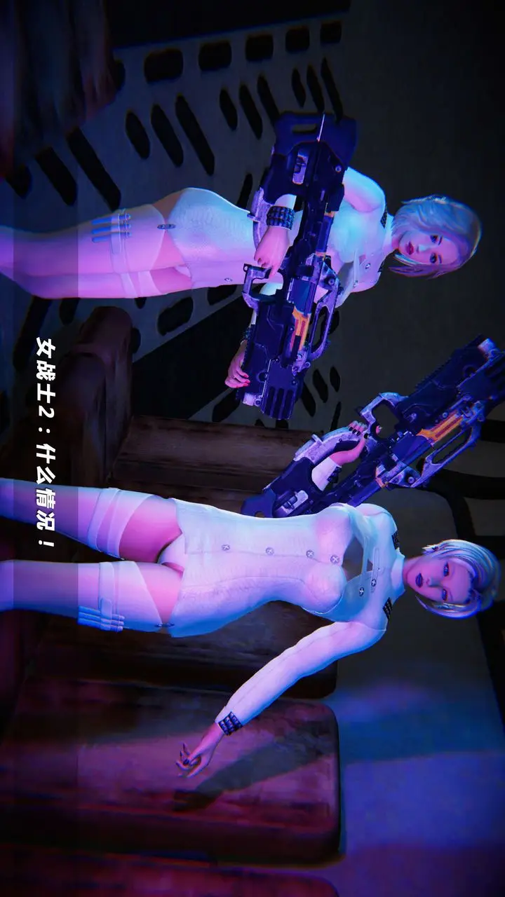 漫画《[3D]蝴蝶之殇第四季-罪城VICECITY》第04话第46张图