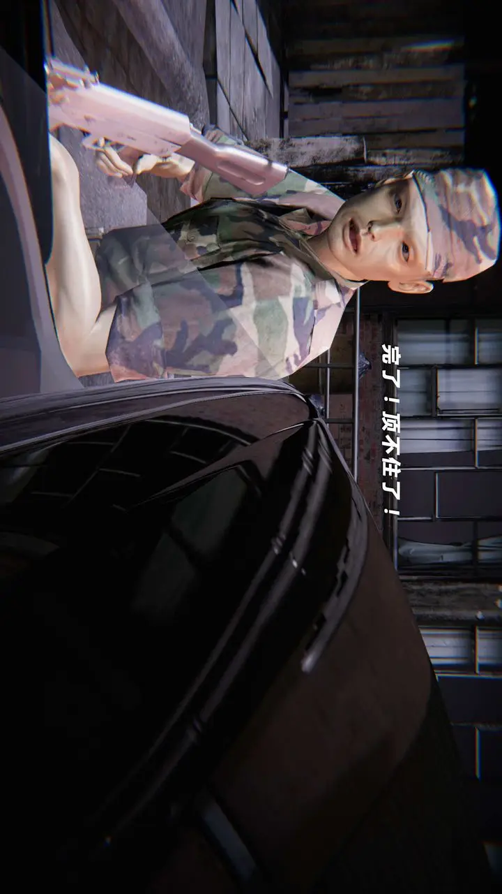 漫画《[3D]蝴蝶之殇第四季-罪城VICECITY》第04话第94张图