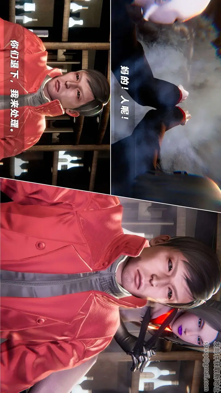 漫画《[3D]蝴蝶之殇第四季-罪城VICECITY》第54话第79张图