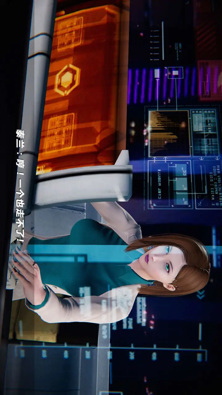 漫画《[3D]蝴蝶之殇第四季-罪城VICECITY》第07话第42张图