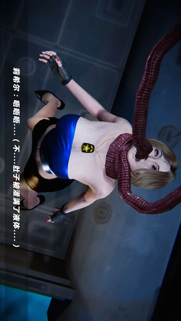 漫画《[3D]蝴蝶之殇第四季-罪城VICECITY》第07话第98张图