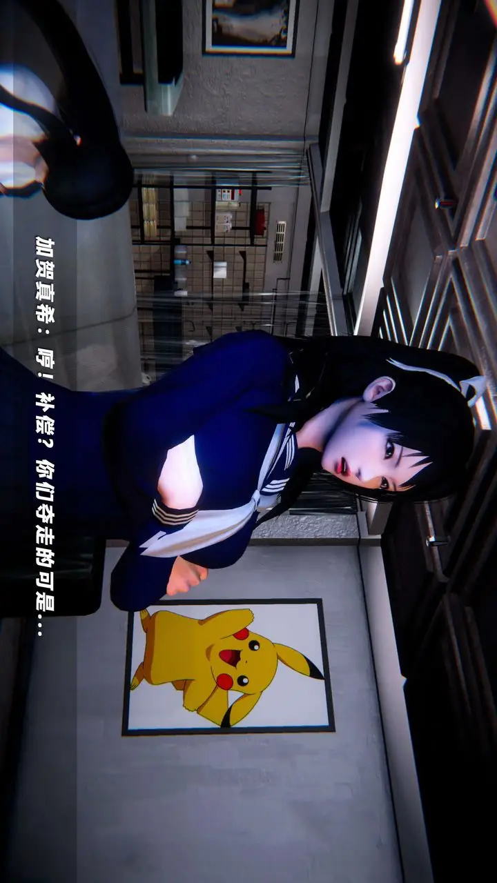 漫画《[3D]蝴蝶之殇第四季-罪城VICECITY》第55话第95张图