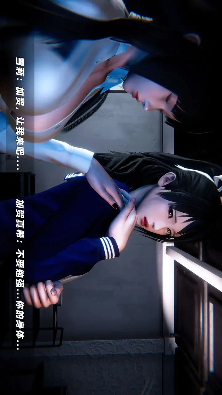 漫画《[3D]蝴蝶之殇第四季-罪城VICECITY》第55话第96张图