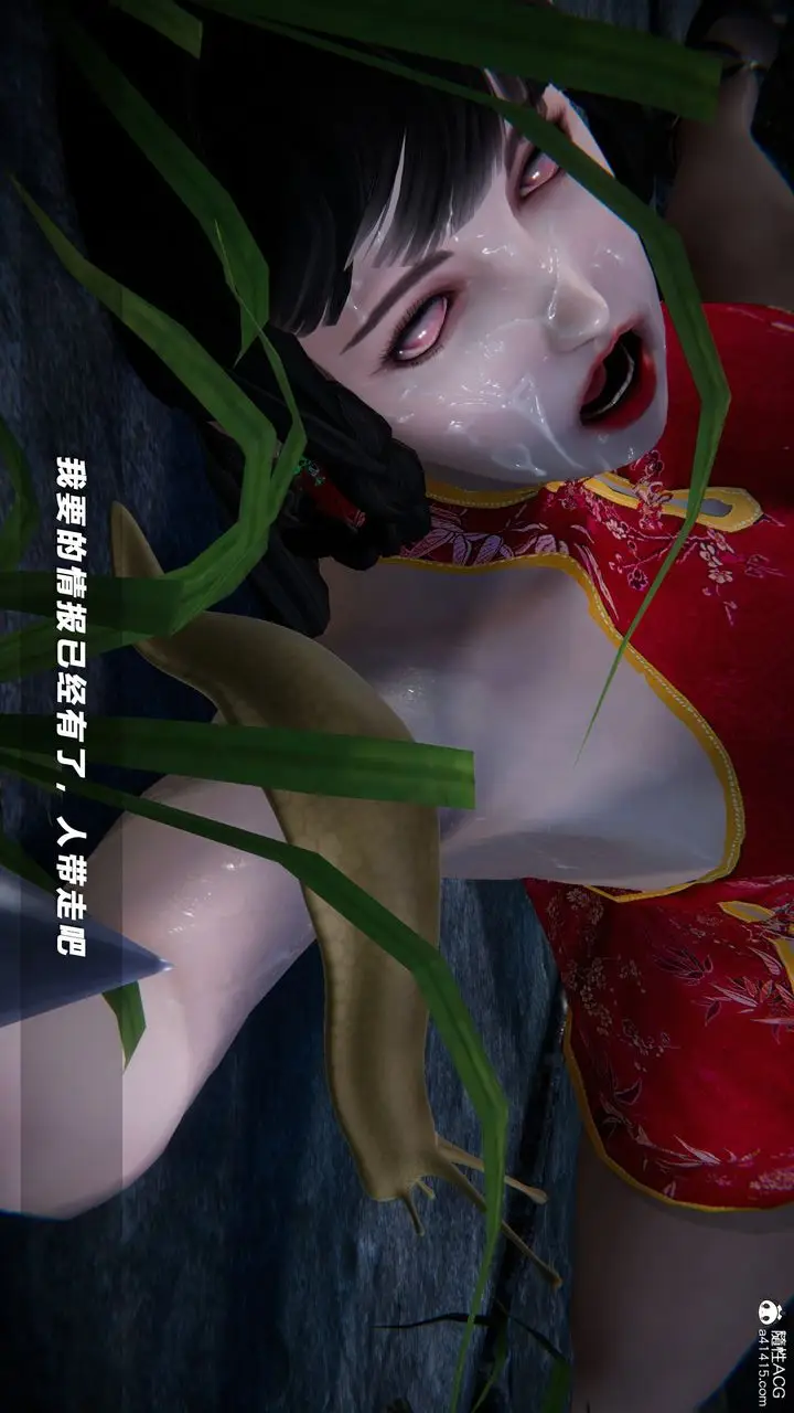 漫画《[3D]蝴蝶之殇第四季-罪城VICECITY》第73话第65张图