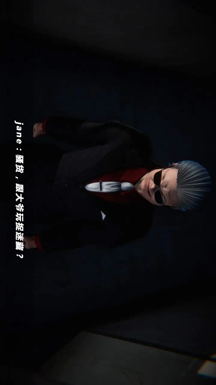 漫画《[3D]蝴蝶之殇第四季-罪城VICECITY》第32话第80张图