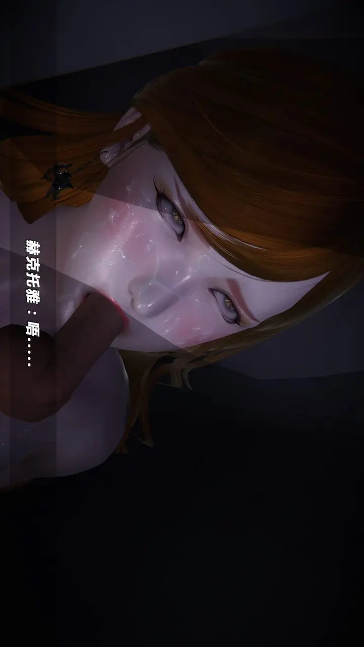 漫画《[3D]蝴蝶之殇第四季-罪城VICECITY》第33话第26张图