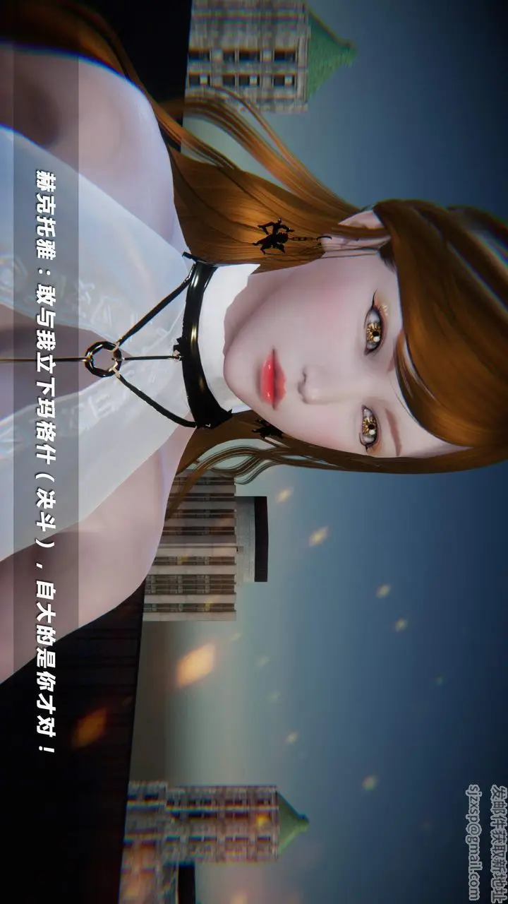 漫画《[3D]蝴蝶之殇第四季-罪城VICECITY》第28话第27张图