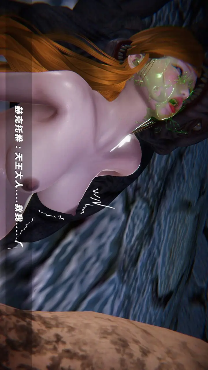 漫画《[3D]蝴蝶之殇第四季-罪城VICECITY》第30话第103张图