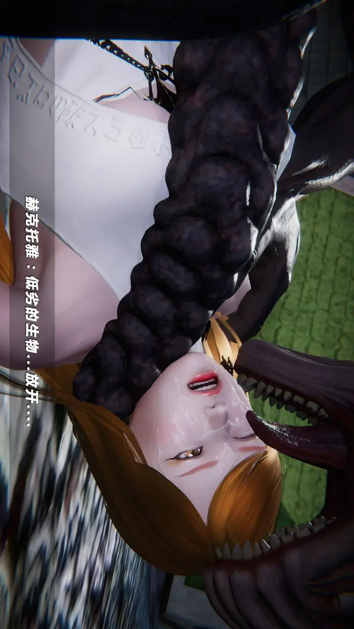 漫画《[3D]蝴蝶之殇第四季-罪城VICECITY》第30话第49张图