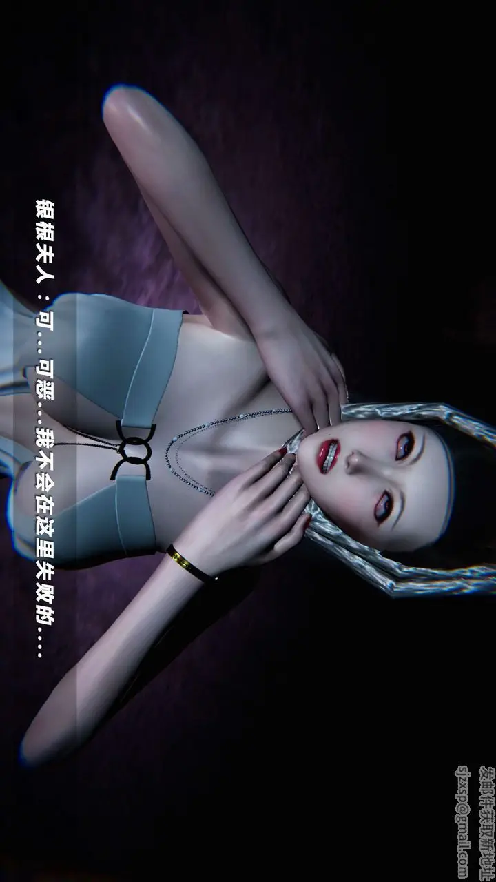 漫画《[3D]蝴蝶之殇第四季-罪城VICECITY》第03话第11张图