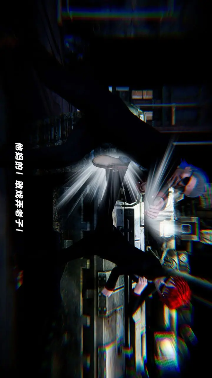 漫画《[3D]蝴蝶之殇第四季-罪城VICECITY》第57话第47张图