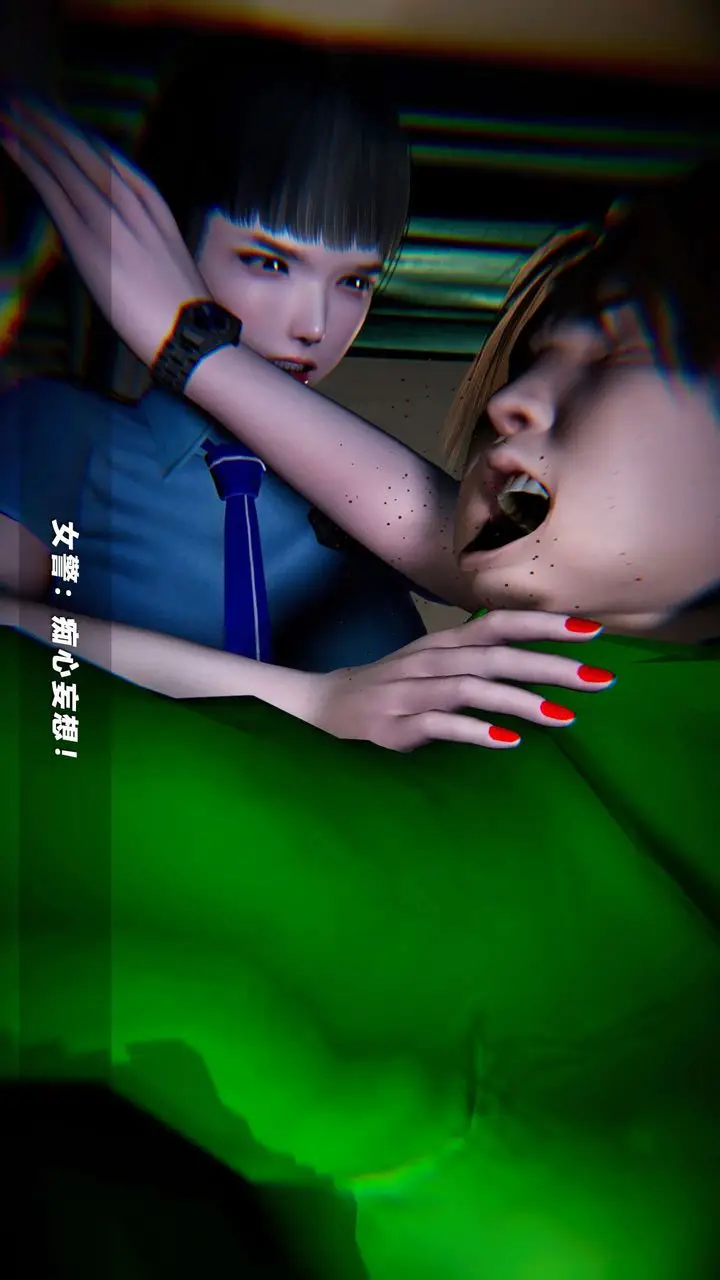漫画《[3D]蝴蝶之殇第四季-罪城VICECITY》第57话第62张图