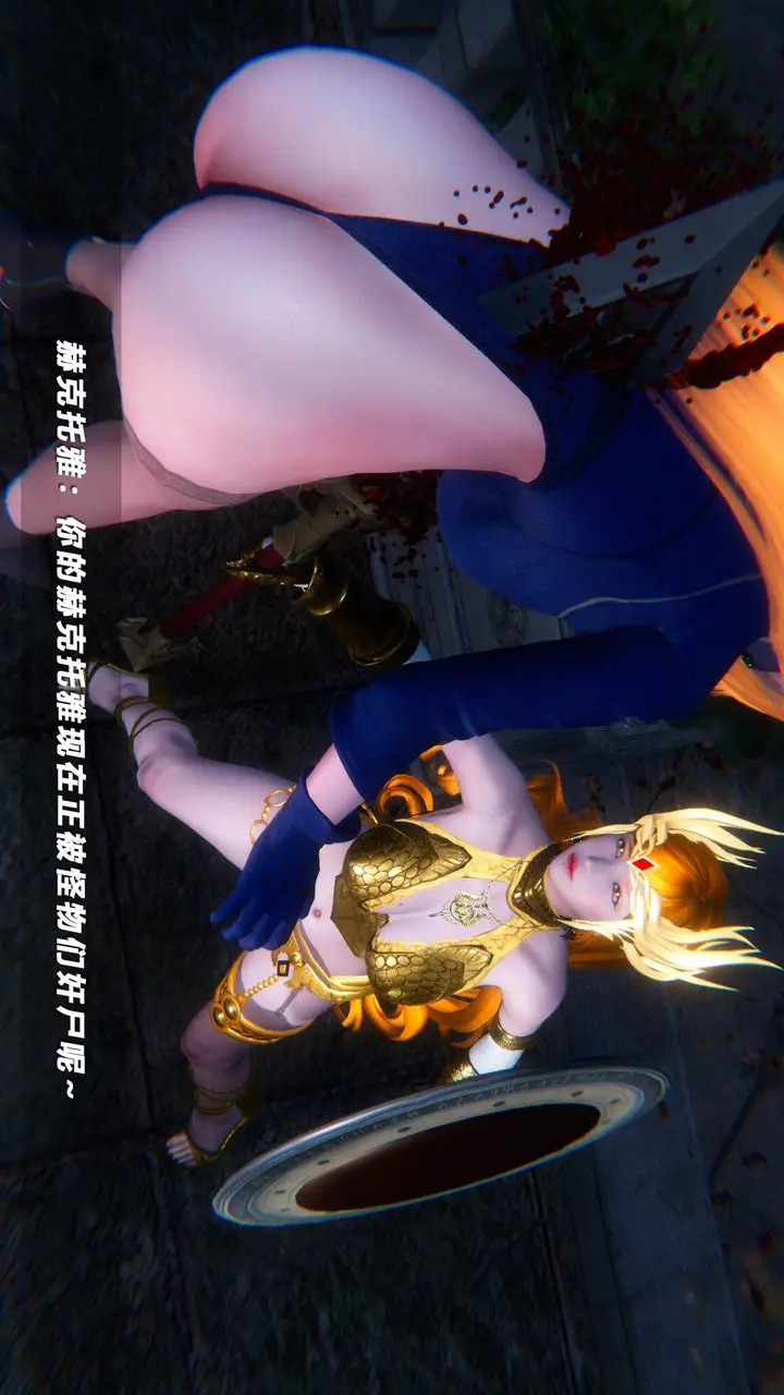 漫画《[3D]蝴蝶之殇第四季-罪城VICECITY》第50话第25张图