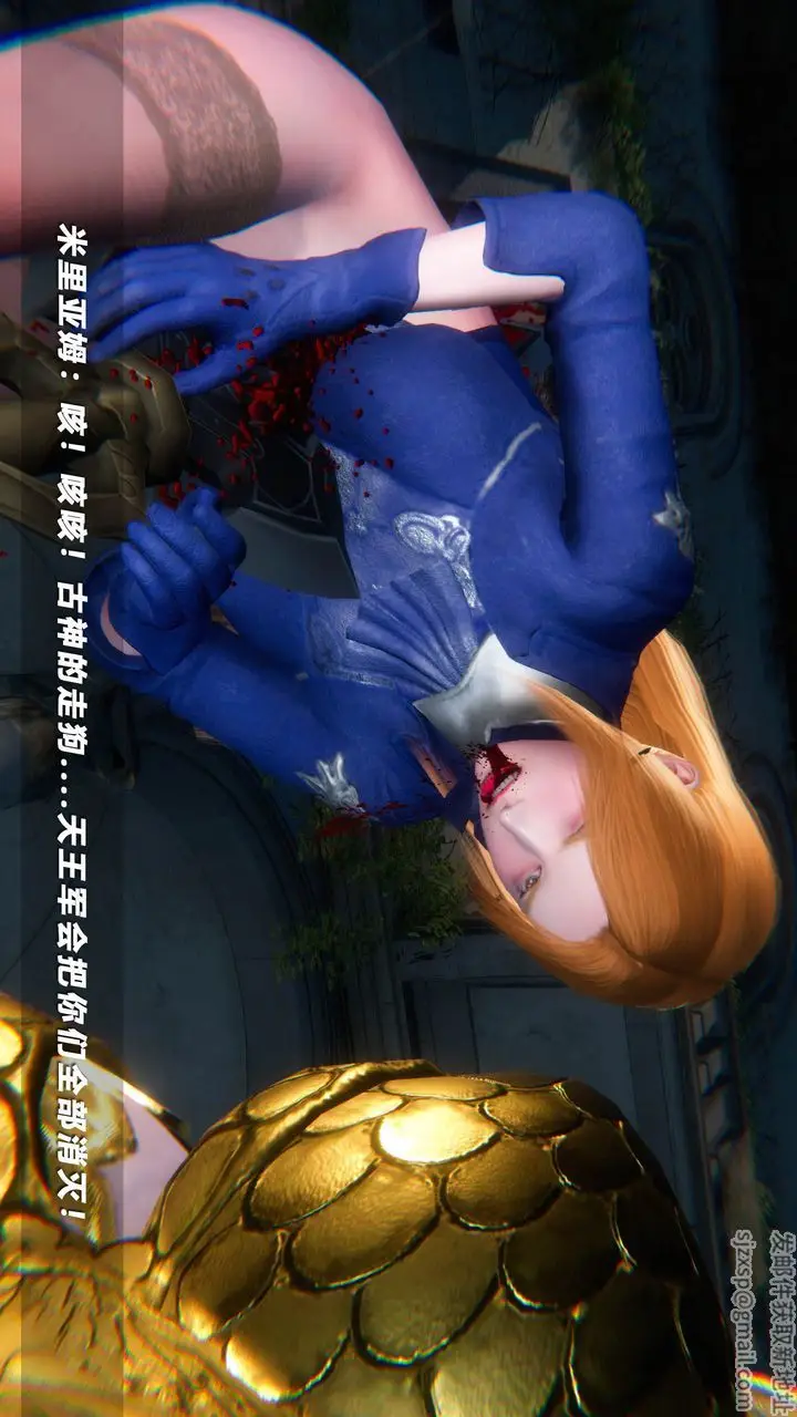 漫画《[3D]蝴蝶之殇第四季-罪城VICECITY》第50话第26张图