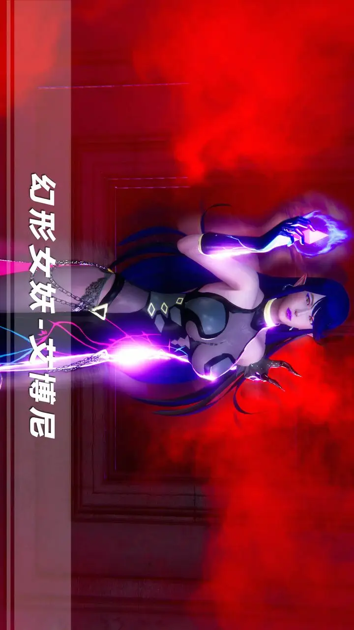 漫画《[3D]蝴蝶之殇第四季-罪城VICECITY》第50话第38张图