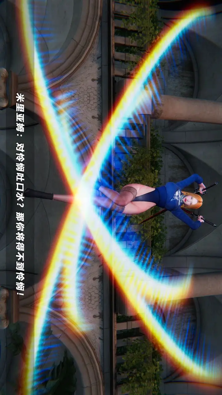 漫画《[3D]蝴蝶之殇第四季-罪城VICECITY》第50话第48张图