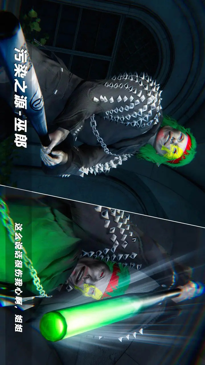 漫画《[3D]蝴蝶之殇第四季-罪城VICECITY》第50话第72张图