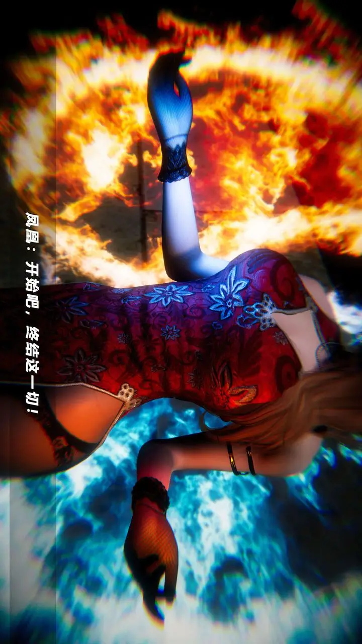漫画《[3D]蝴蝶之殇第四季-罪城VICECITY》第60话第107张图