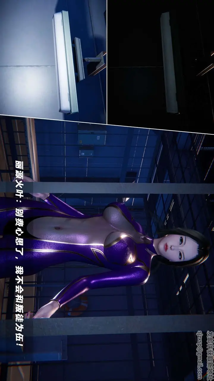 漫画《[3D]蝴蝶之殇第四季-罪城VICECITY》第60话第92张图