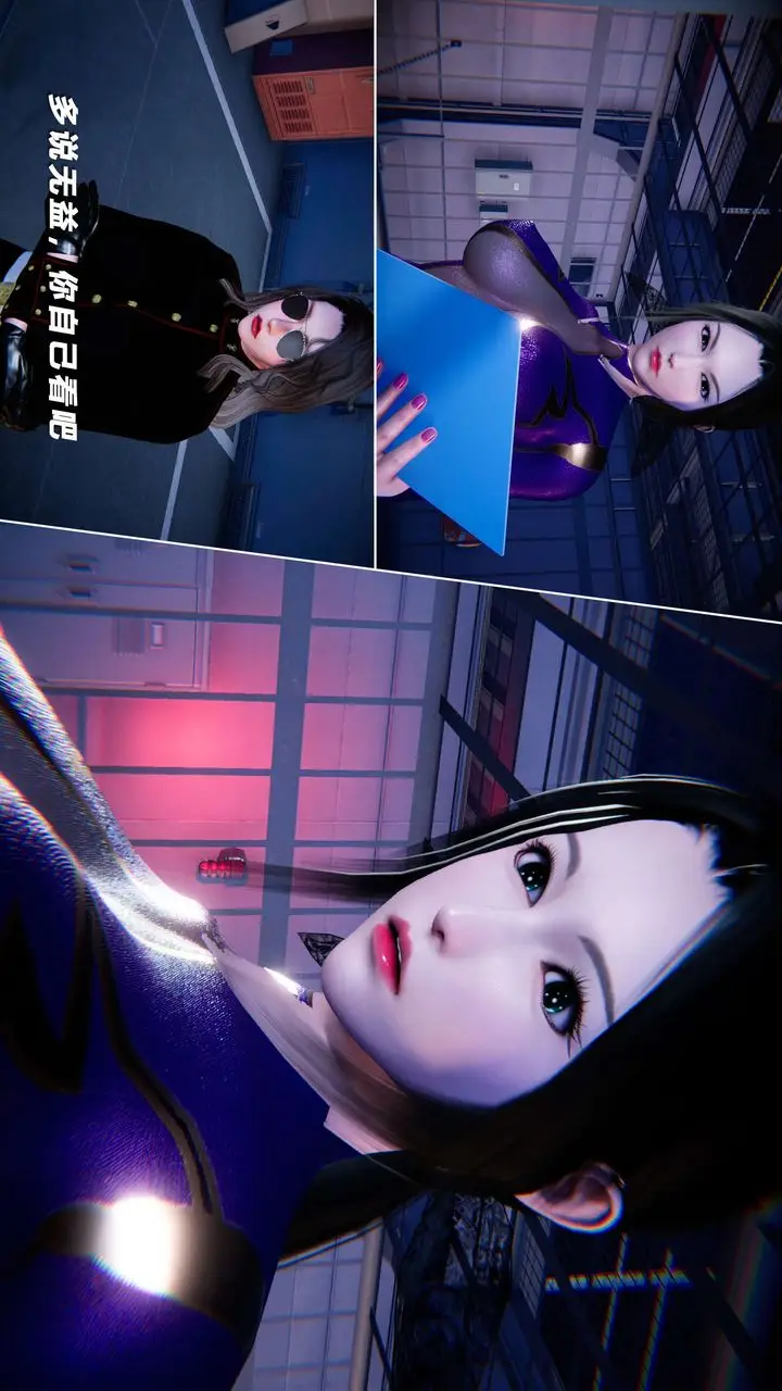 漫画《[3D]蝴蝶之殇第四季-罪城VICECITY》第60话第96张图