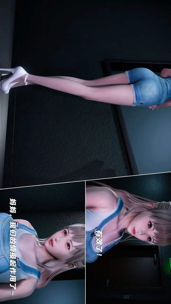 漫画《[3D]蝴蝶之殇第四季-罪城VICECITY》第60话第97张图