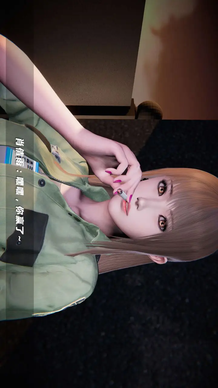 漫画《[3D]蝴蝶之殇第四季-罪城VICECITY》第01话第33张图