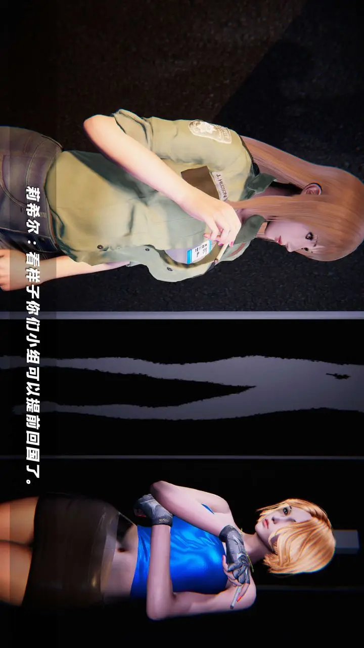 漫画《[3D]蝴蝶之殇第四季-罪城VICECITY》第01话第34张图