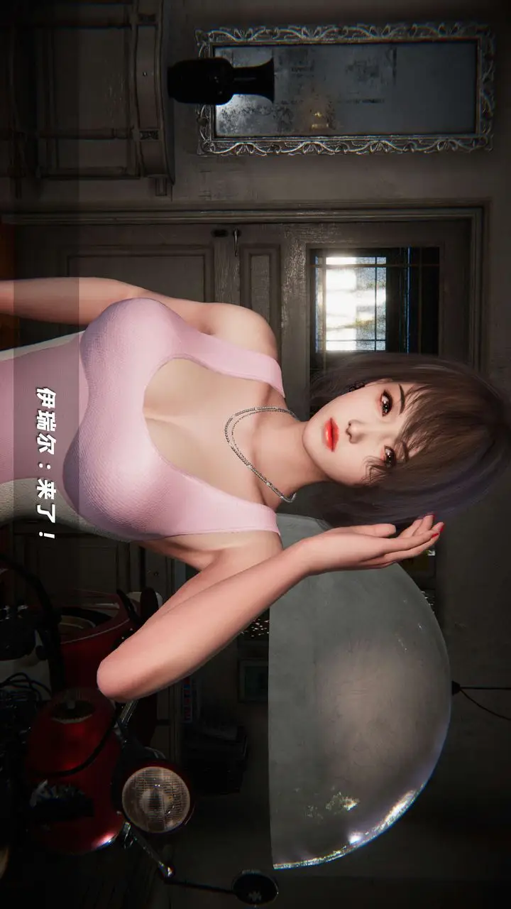 漫画《[3D]蝴蝶之殇第四季-罪城VICECITY》第01话第4张图