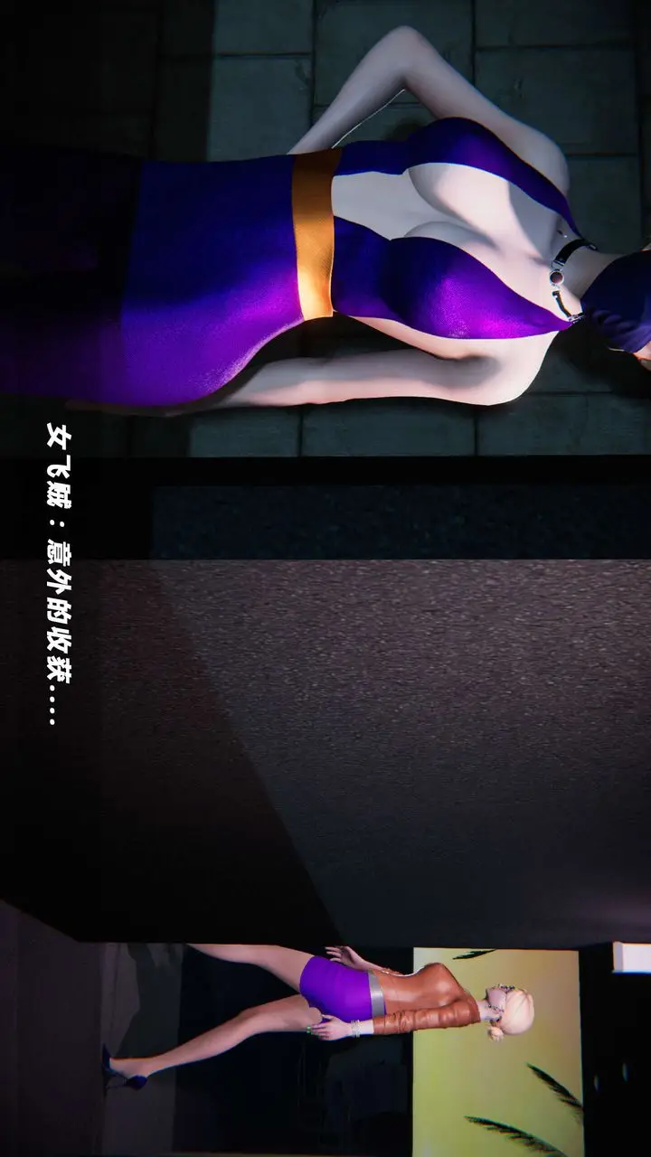 漫画《[3D]蝴蝶之殇第四季-罪城VICECITY》第01话第41张图