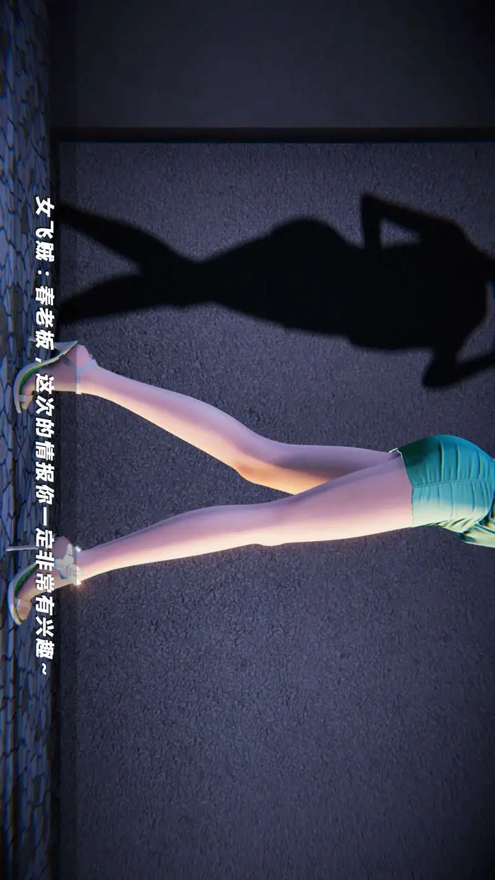漫画《[3D]蝴蝶之殇第四季-罪城VICECITY》第01话第44张图