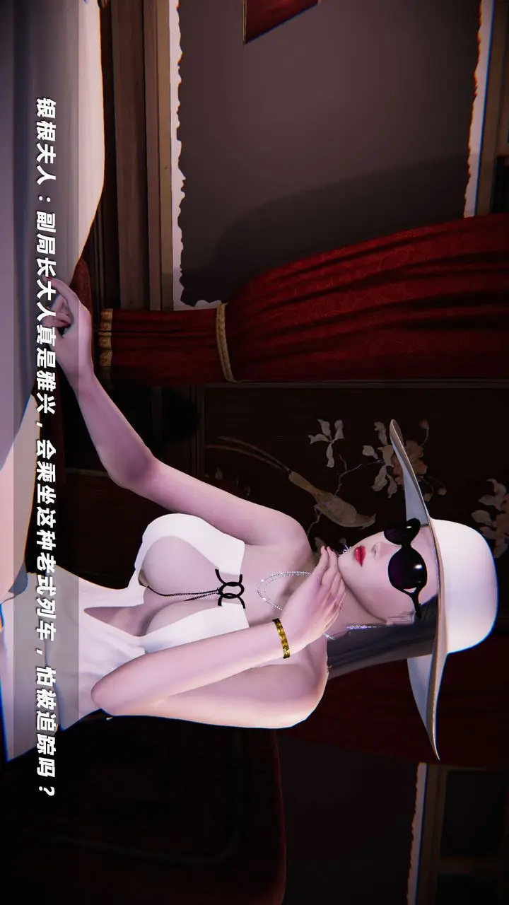 漫画《[3D]蝴蝶之殇第四季-罪城VICECITY》第01话第79张图